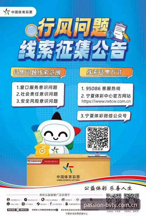 2026宝威体育注册的5个突破性创新：从用户痛点看体育平台的未来进化
