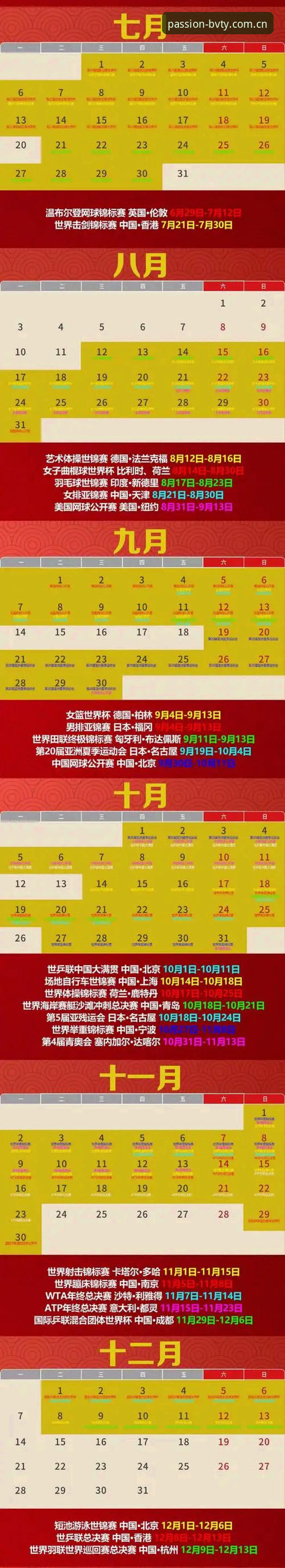 宝威体育平台功能与体验全面解析：从技术角度评估2026官方访问路径